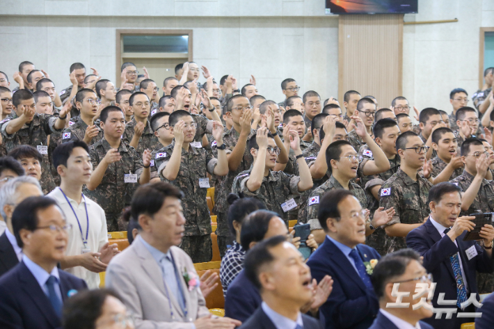 6·25 상기 민관군 구국 연합예배, 35보병사단 충경교회서 개최