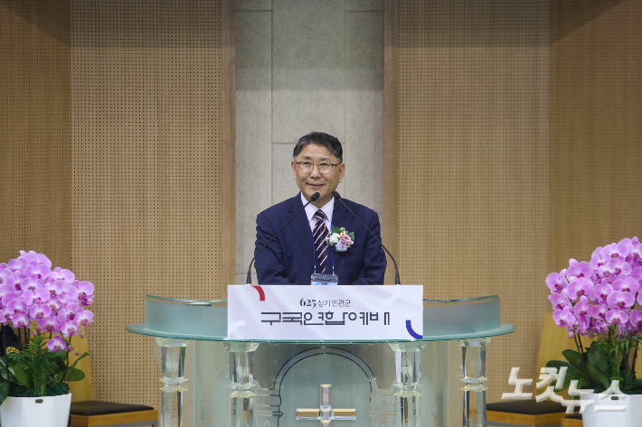 전북기독교총연합회 대표회장 추이엽 목사가 인사말을 전하고 있다.