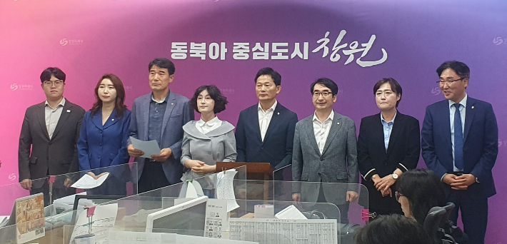 23일 기자회견을 하고 있는 민주당 창원시의원단. 의원단 제공 