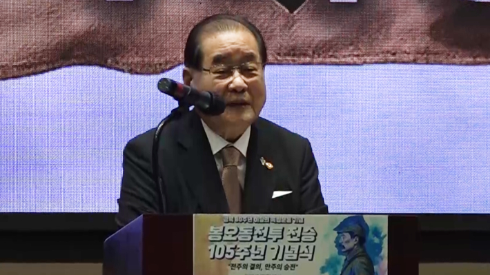 이종찬 광복회장 "봉오동 전투 승리한 독립군 정신이 대한민국 국군의 뿌리"[영상]