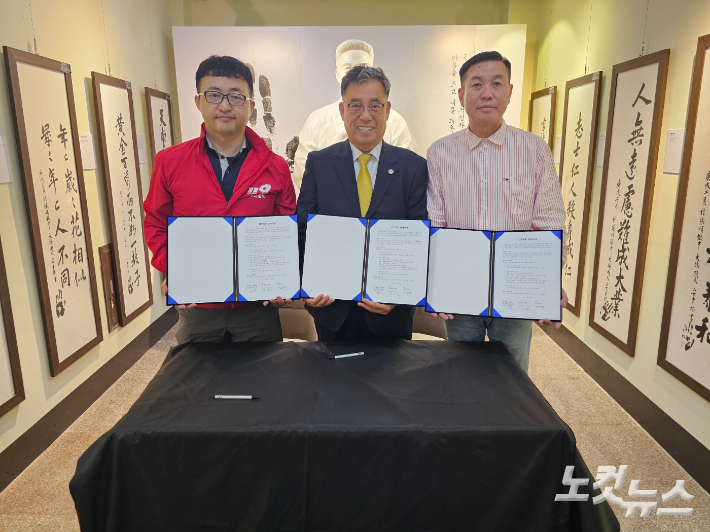 소방을사랑하는공무원노동조합(왼)과 강동오케익(가운데), 전북CBS(오) MOU 체결. 전북CBS 