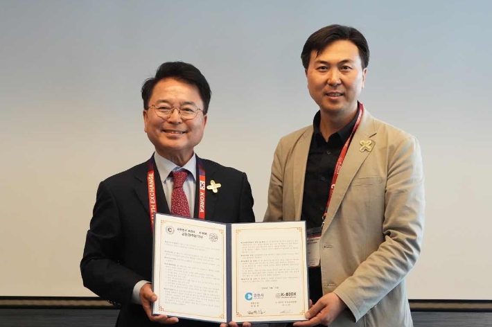지난 6월 15일 춘천시(시장 육동한) - K-BioX(대표 리시언) 업무협약. 춘천시 제공
