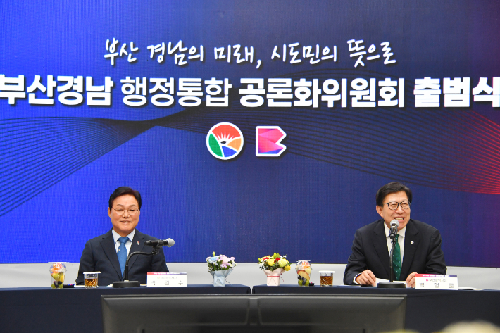 박완수 경남지사(왼쪽)과 박형준 부산시장(오른쪽)이 부산경남 행정통합에 대한 입장을 밝히고 있다.  부산시 제공