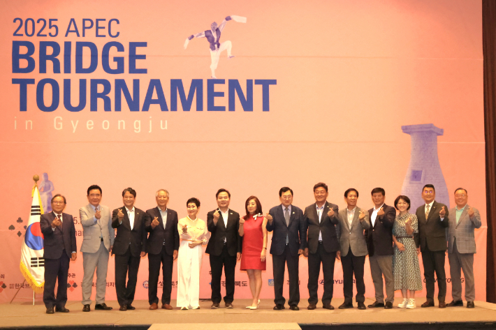라한셀렉트 경주에서 열린 '2025 APEC 개최 기념 브리지 토너먼트' 개막식 참석자들이 기념촬영을 하고 있다. 경주시 제공 