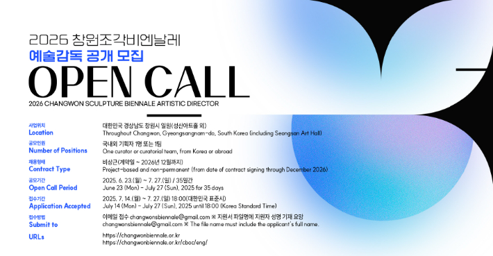 창원문화재단 제공 