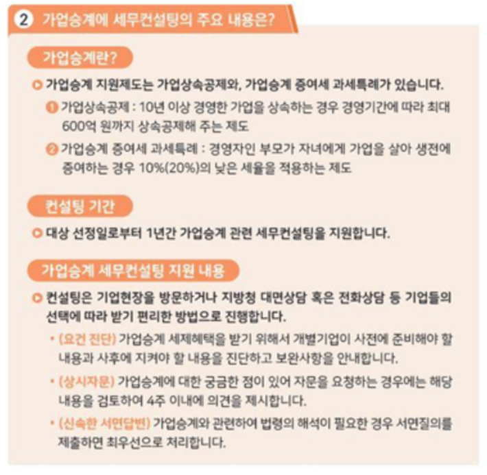 국세청 제공
