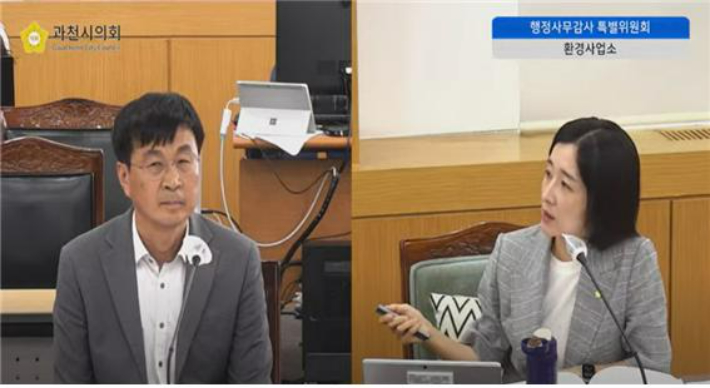 박주리(오른쪽) 과천시의원이 과천시환경사업소장을 상대로 질의하고 있는 모습. 유튜브 생중계 화면 캡처