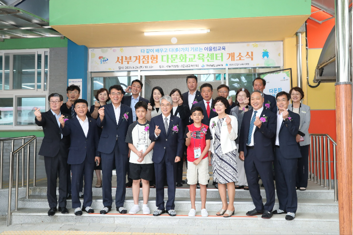 경남교육청 제공