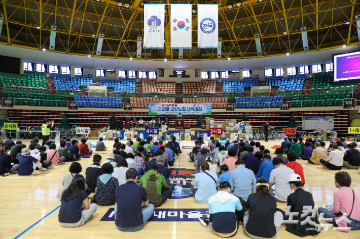 기장 군산노회가 지난 21일 군산월명체육관에서 노회의 날을 기념해 제25회 군산노회 체육대회를 개최했다.