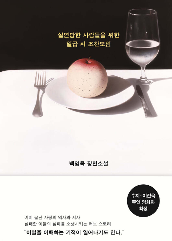 김영사 제공 