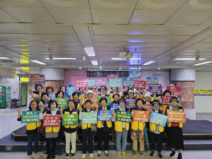 광주광역시자원봉사센터는 24일 서구 상무역사거리 일원에서 '광주 2025 현대세계(장애인)양궁선수권대회'의 성공 개최를 기원하는 '대자보(대중교통·자전거·보행) 캠페인'을 전개했다. 광주시 제공