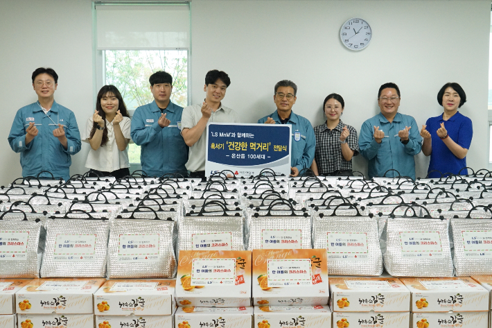 LS MnM, 울주 취약계층 100가구에 혹서기 건강식 꾸러미 전달