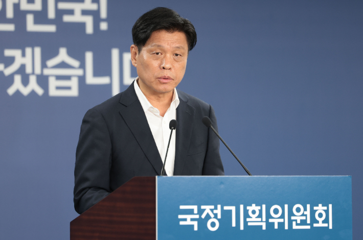 국정위, 해수부에 "건물 임대해서라도 부산 이전 조속 추진"