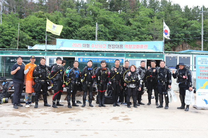 24일 포항시 흥해읍 월포리 해안에서 경북재난구조단 소속 심해 잠수사들이 인명구조 훈련을 마친 후 기념쵤영을 하고 있다. 한국재난구조단 경북지사 제공