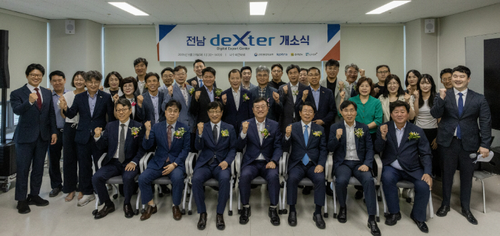 전라남도와 코트라는 24일 나주 혁신도시에서 디지털무역 종합지원센터 '전남 덱스터(deXter)' 개소식을 개최했다. 전라남도 제공