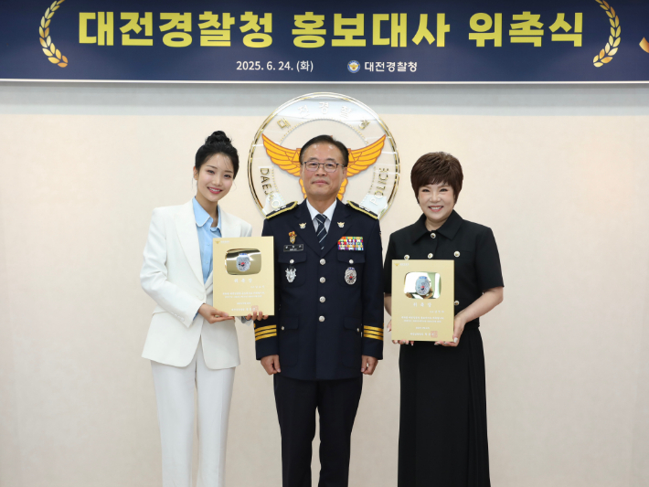 가수 김소연(왼쪽부터), 황창선 대전경찰청장, 가수 김연자. 대전경찰청 제공