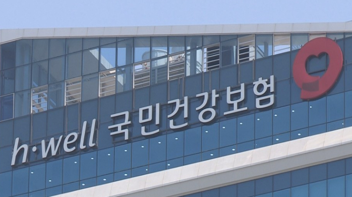 "현장 외면" 건보공단 장기요양 앱, 이틀째 '먹통'…국민청원 대상으로