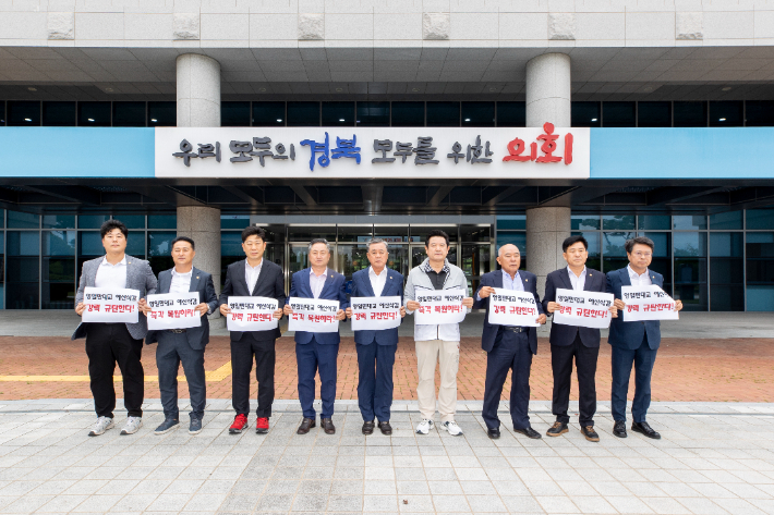 '영일만대교 예산 추경서 삭감'…포항 정치권 강력 반발