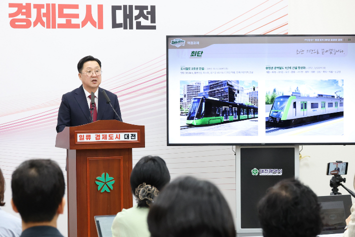 이장우 대전시장이 24일 민선 8기 3년을 맞아 대전시정의 성과와 향후 과제를 설명했다. 대전시 제공