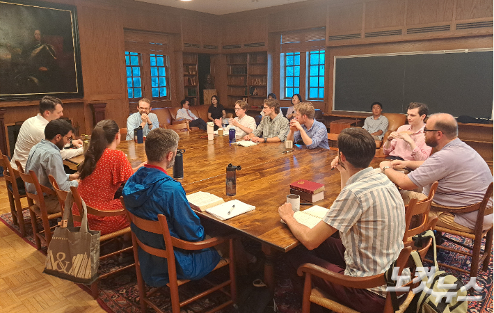 지난 18일 미국 메릴랜드주 세인트존스대학 'Great Books 프로그램' 세미나. 진유정 기자