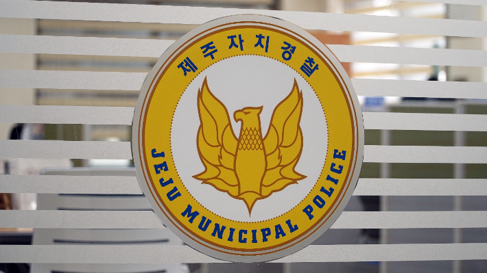 제주도 자치경찰단. 고상현 기자