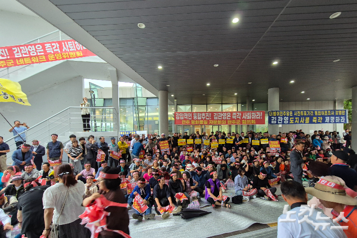25일 오전 완주군청 문예회관 앞. 전주-완주 통합을 반대하는 단체와 완주군민들이 모여 김관영 전북도지사와의 대화를 거부하며 집회를 열고 있다. 송승민 기자