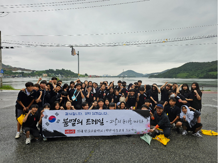 안골포중학교 제공