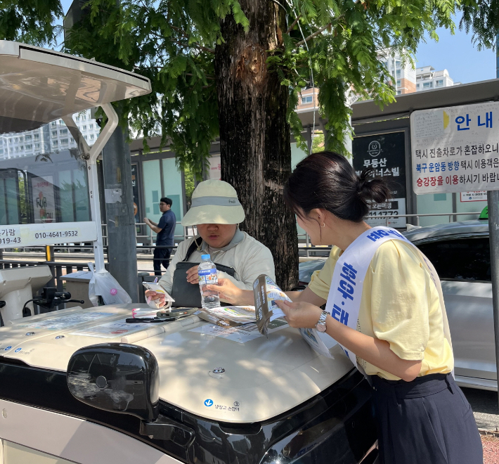 광주광역시가 태풍과 폭우가 집중되는 장마철을 앞두고 시민의 생명과 재산을 보호하기 위해 '2025년 여름철 자연재난 대비 국민행동요령 및 풍수해·지진재해보험 홍보 캠페인'을 벌이고 있다. 광주시 제공