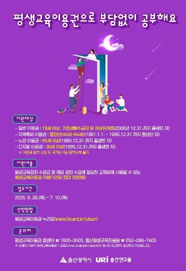 울산시 제공