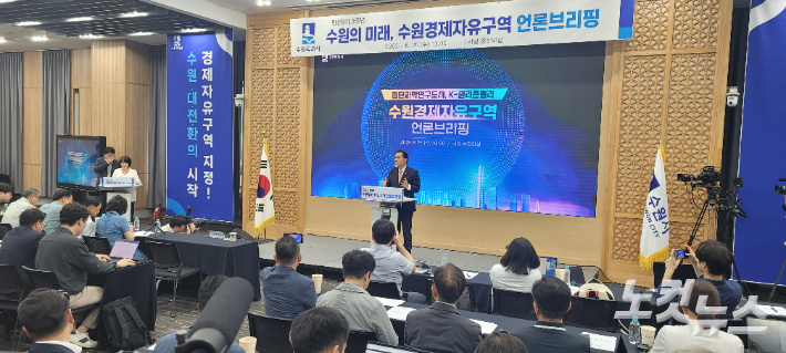 25일 기자회견장 모습. 박창주 기자