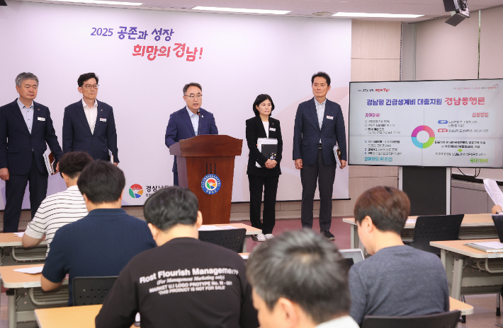 경남도 경제통상국 브리핑. 경남도청 제공 