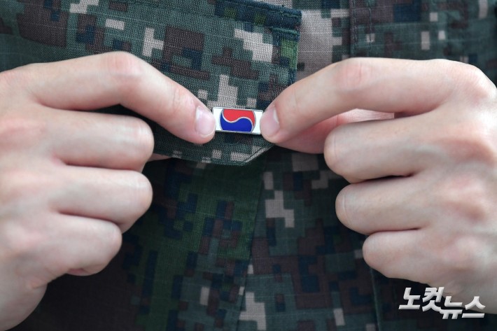 K9 자주포 철로 만든 태극기