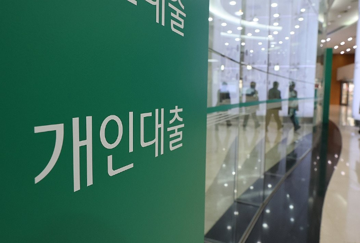 연합뉴스