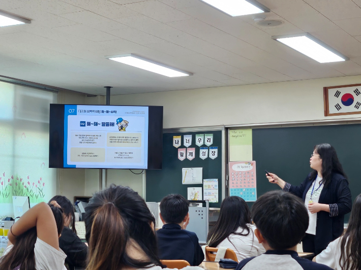광주시교육청이 25일 매곡초에서 진행한 학생 대상 교육에서 지역 전문가가 학생들에게 디지털 성폭력 예방 교육을 실시하고 있다. 광주시교육청 제공