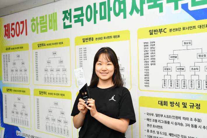 국수부 우승자 이서영. 한국기원 제공
