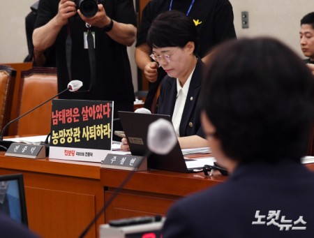 진보당 전종덕 의원 