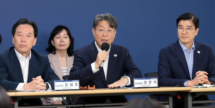 이춘석 국정기획위원회 경제2분과장. 연합뉴스