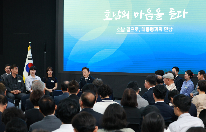 이재명 대통령이 25일 광주광역시 국립아시아문화전당에서 '광주시민·전남도민 타운홀미팅'을 하고 있다. 대통령실통신사진기자단