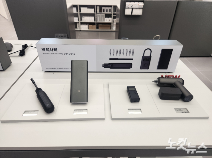  여의도 IFC몰에 위치한 샤오미 매장에서 판매하고 있는 드라이버를 비롯한 악세사리 라인업. 박성은 기자