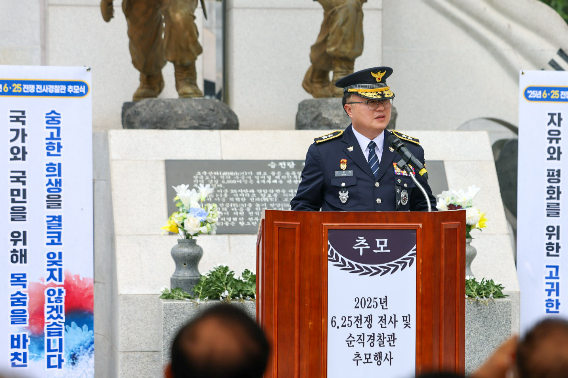 경남경찰청 제공