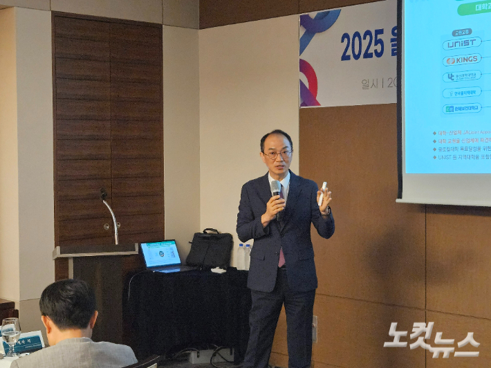 울산대 글로컬대 추진 단장인 조지운 교학부총장이 25일 남구 롯데호텔 울산점에서 열린 글로컬대학 3차년도 계획 설명회에서 의대 학습장 이전에 대해 설명하고 있다. 반웅규 기자 