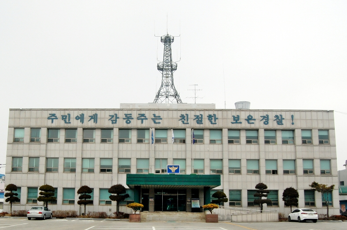 필로폰 투약하고 차 안에서 난동 부린 20대 여성 붙잡혀