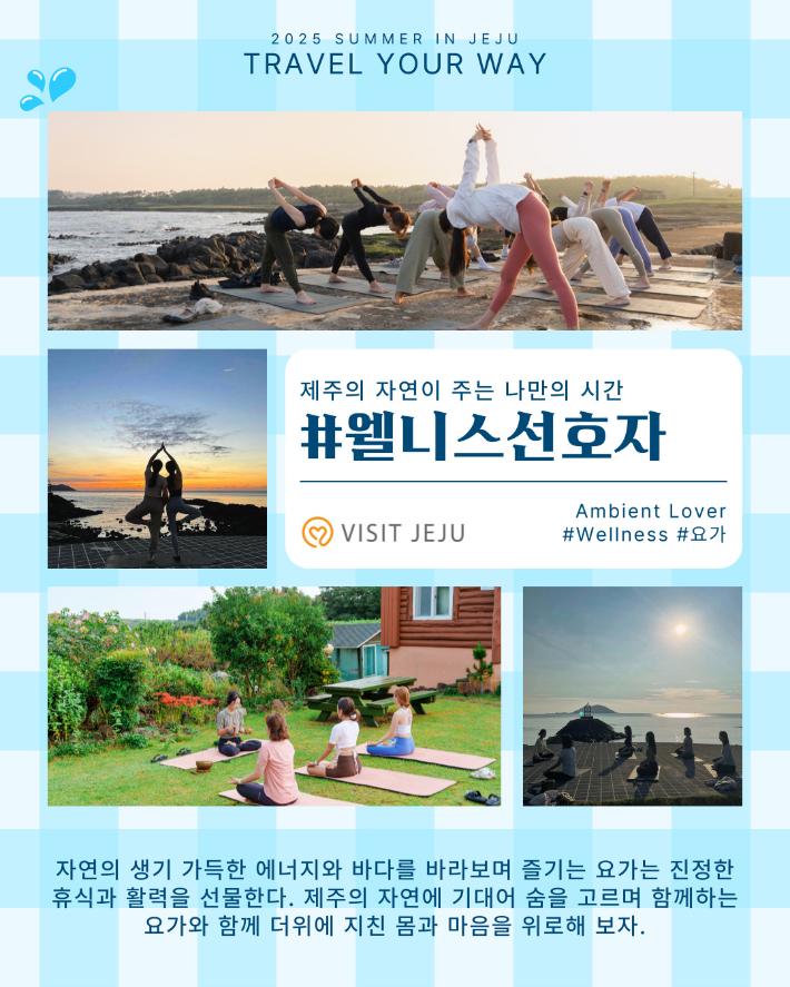 제주관광공사 제공