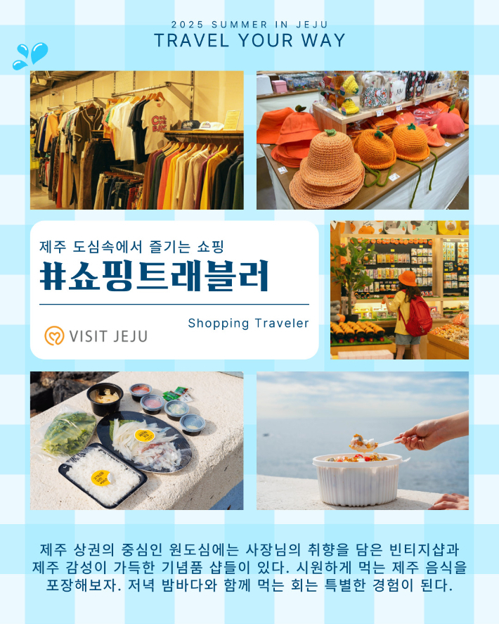 제주관광공사 제공