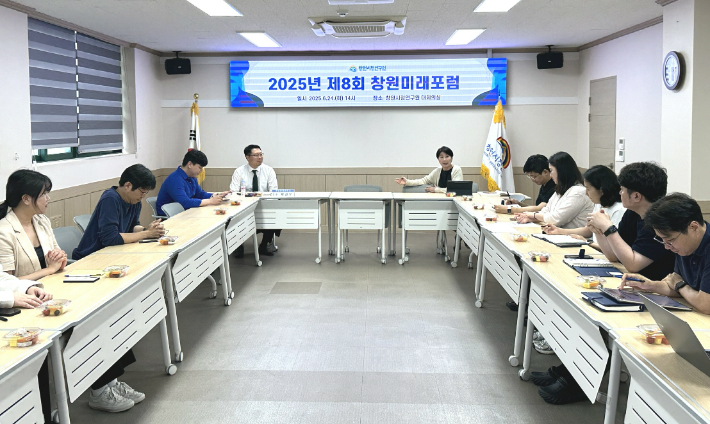 창원시정연구원 제공 