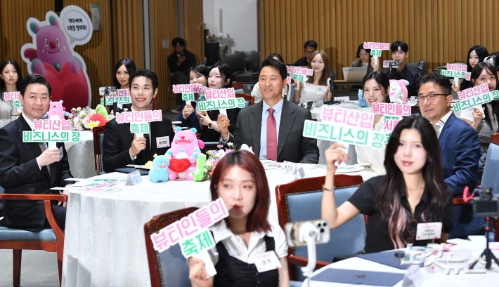 2025 서울뷰티위크 공식 홍보단 발대식