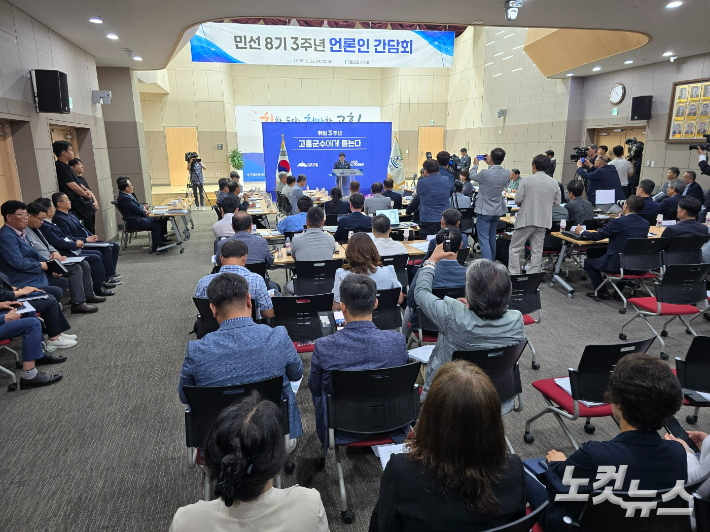 민선 8기 고흥군수 취임 3주년 언론인 간담회 현장. 고영호 기자