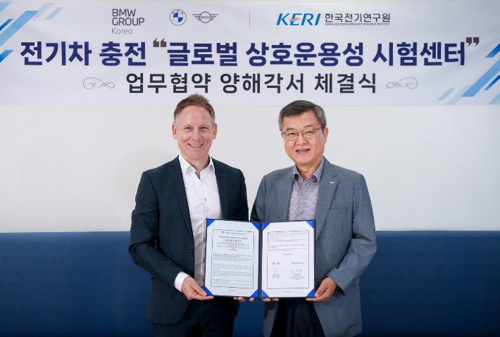 안드레아스 스툼 BMW 그룹 R&D 센터 코리아 총괄(좌)과 김민규 한국전기연구원 시험부원장(우). BMW 그룹 코리아 제공