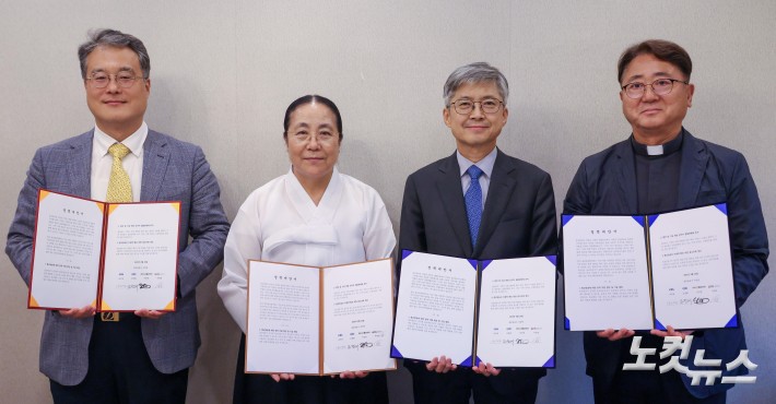 종교방송 사장단 정책제안서 서명식