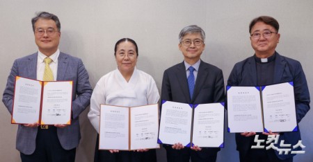 종교방송 사장단 정책제안서 서명식